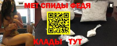 меф VHQ Беслан