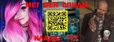 ALPHA-PVP Берёзовский