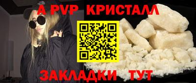кокаин перу Гусь-Хрустальный