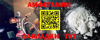 а пвп мука Бийск