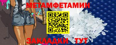 2c-b Гусиноозёрск