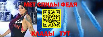 ALPHA-PVP Берёзовский