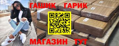 кокаин перу Гусь-Хрустальный