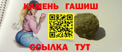 шишки Гусев