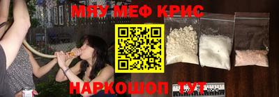 меф VHQ Беслан