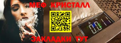 кокаин перу Гусь-Хрустальный
