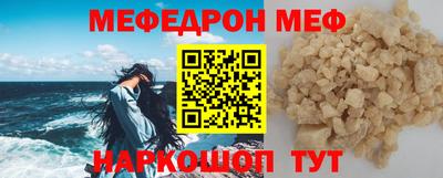 а пвп мука Бийск