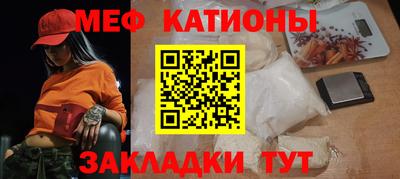 меф VHQ Беслан