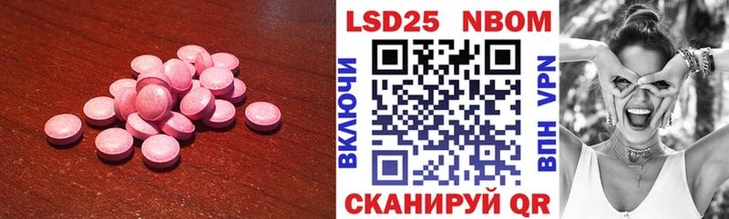 мориарти наркотические препараты  как найти закладки  Нягань  ЛСД экстази кислота  blacksprut вход 