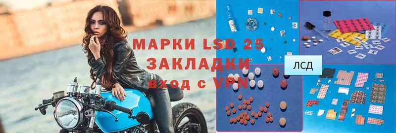 Лсд 25 экстази ecstasy  где продают   Нягань 