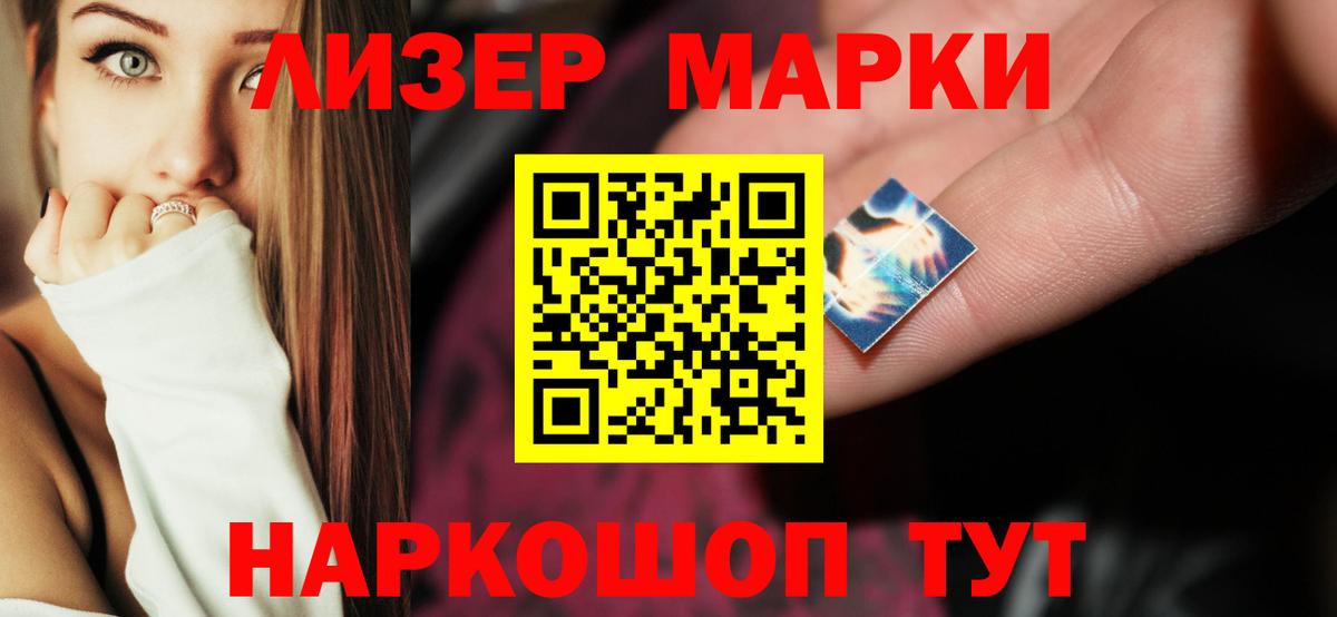 Нягань  Лсд 25 экстази кислота  Вход с VPN  Лсд 25 экстази кислота 