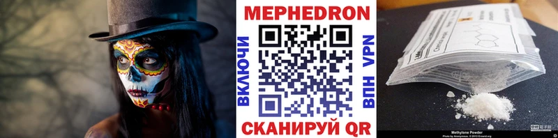 наркошоп  Нягань  МЯУ-МЯУ кристаллы 