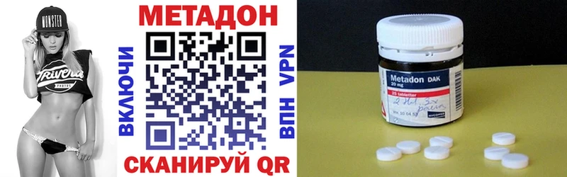 гидра ссылки  где купить   Нягань  Метадон VHQ 