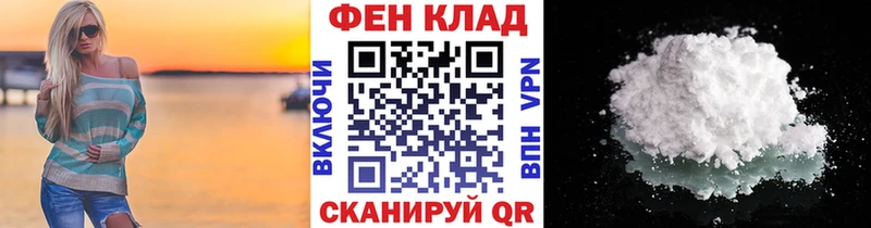 МЕТАМФЕТАМИН Декстрометамфетамин 99.9%  Нягань 
