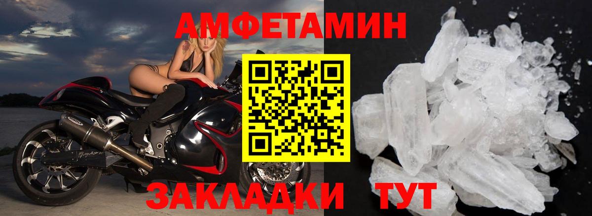 Метамфетамин мет Нягань