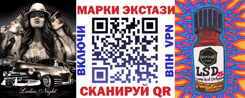 Наркотические марки 1,8мг  закладки  Нягань 