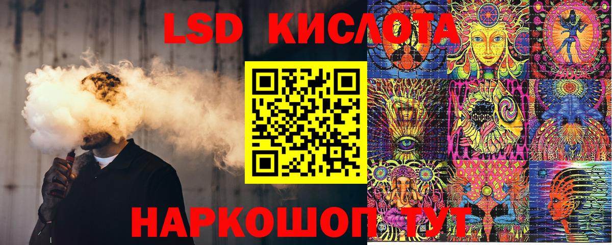 Марки 25I-NBOMe 1,8мг  Вход с VPN  Марки 25I-NBOMe  Нягань 