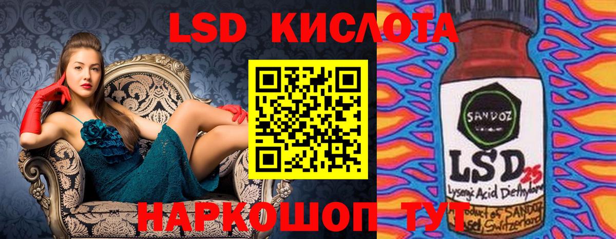 Марки NBOMe  наркотики  Марки 25I-NBOMe 1,8мг  Нягань 