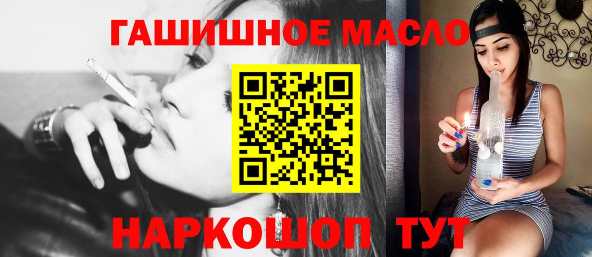 ТГК жижа Нягань