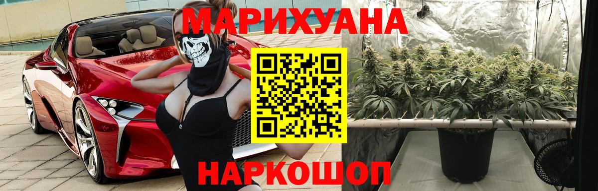 Марихуана марихуана  МАРИХУАНА тримм  Шишки марихуана Bruce Banner  Нягань 
