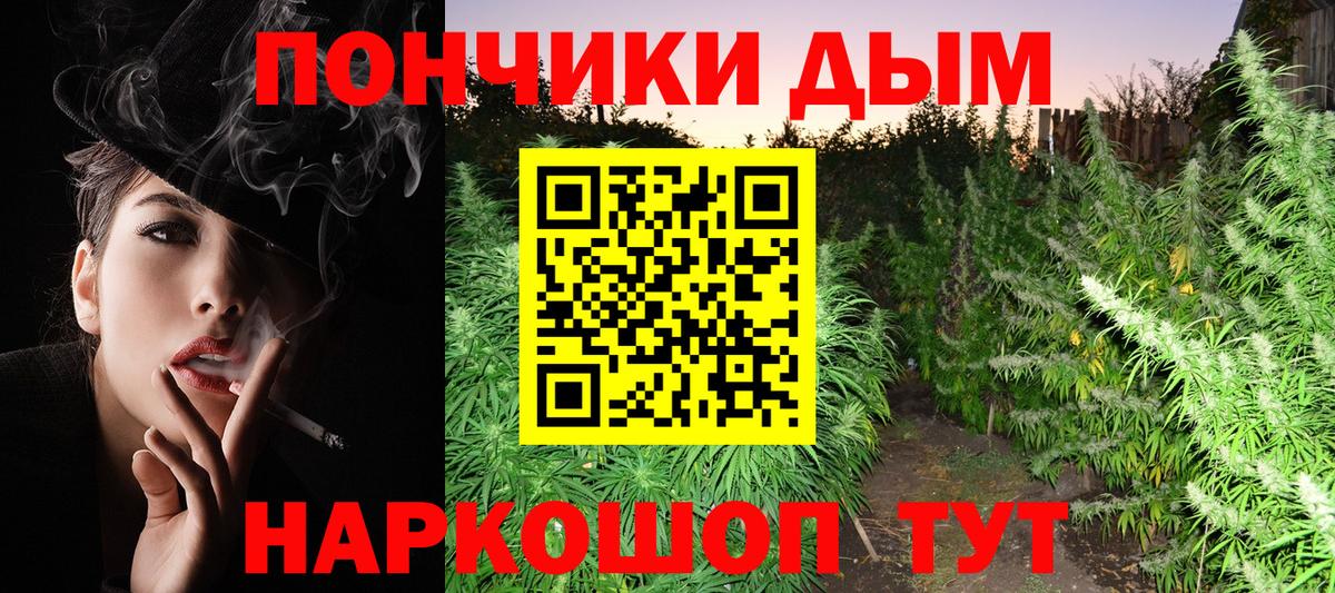 Нягань  Марихуана THC 21%  Шишки марихуана LSD WEED  Вход с VPN  Канабис OG Kush 
