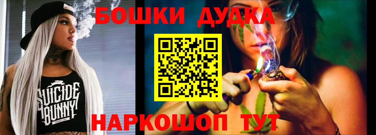 Шишки марихуана MAZAR Нягань