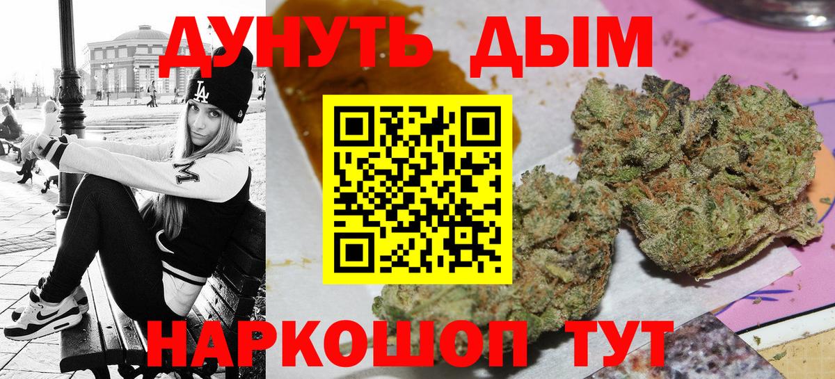 Шишки марихуана Ganja Нягань